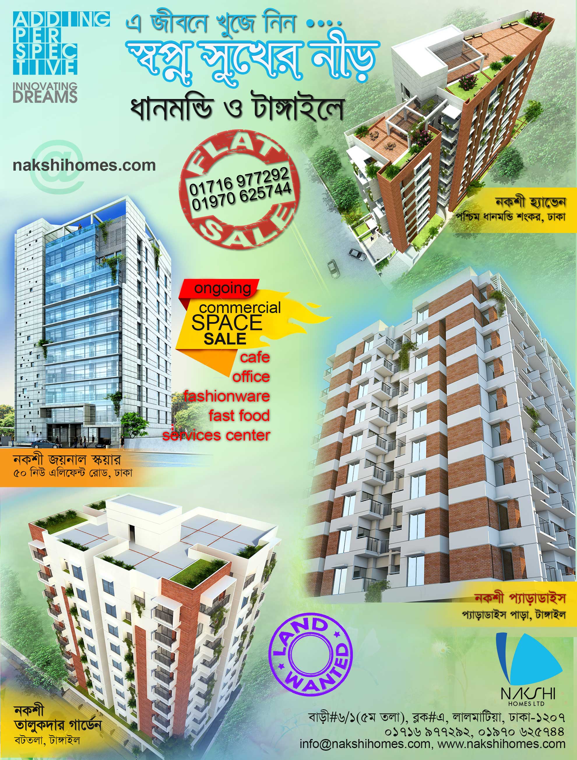 Read more about the article Flat for sale | Nakshi Homes Ltd.