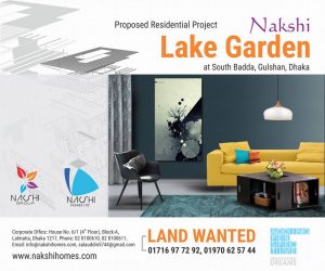 Read more about the article Nakshi Lake Garden – Upcoming Project